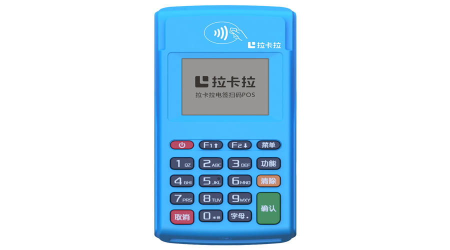 POS機(jī)辦理全攻略：押金問題大揭秘！